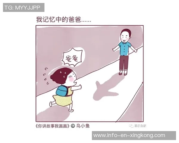 我的足球迷爸爸带我领略绿茵场上的激情与梦想
